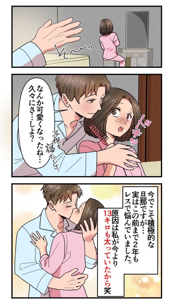 広告漫画