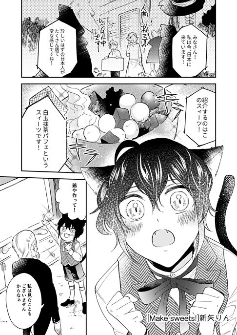 CandyHand｜合同誌