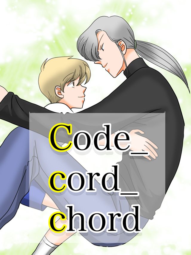 Code_cord_chord