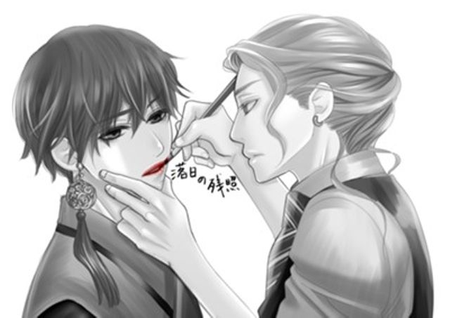 落日の残照