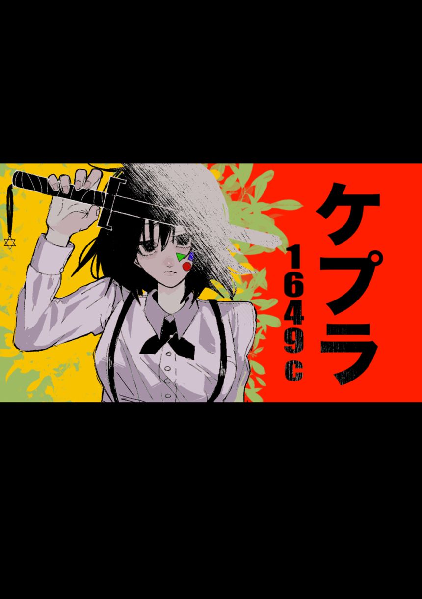 1話 1-1（1ページ目）