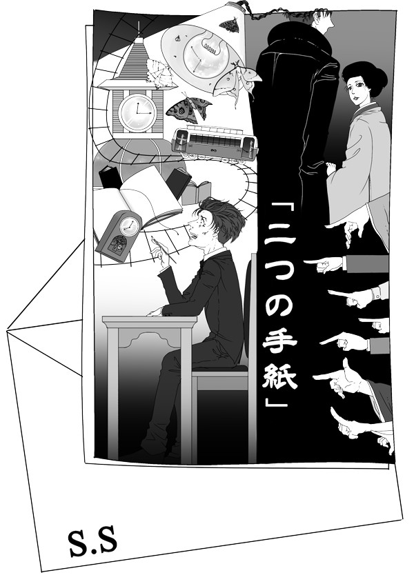 芥川龍之介作品集 星乃 澄江 マンガノ