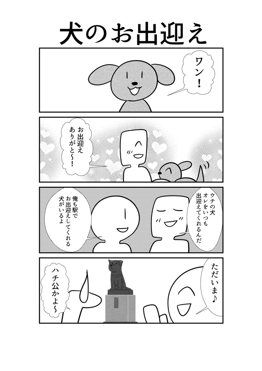 47（4ページ目）