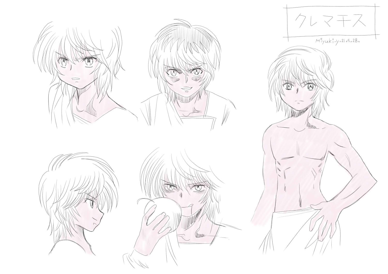Mproject 夜麻みゆきのマンガ マンガノ