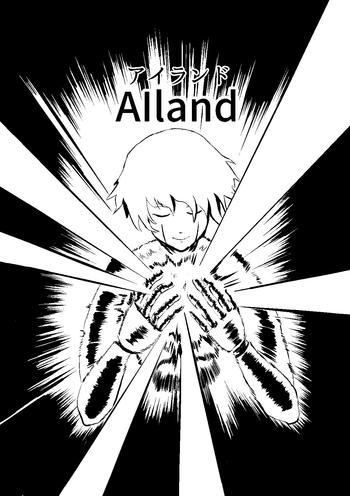 AIland