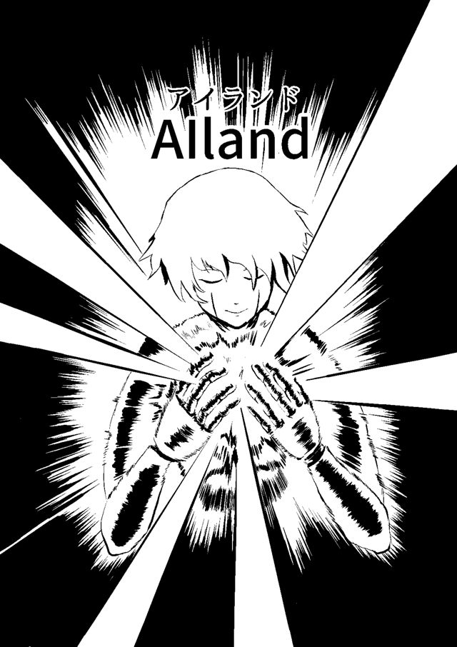 AIland