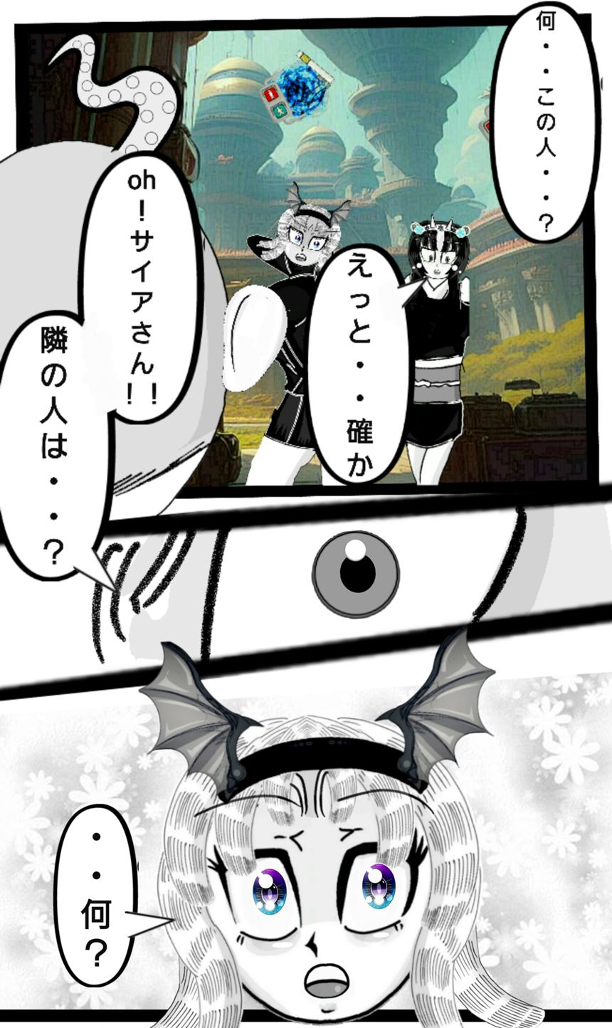 第131話　野獣と化した美女④（3ページ目）