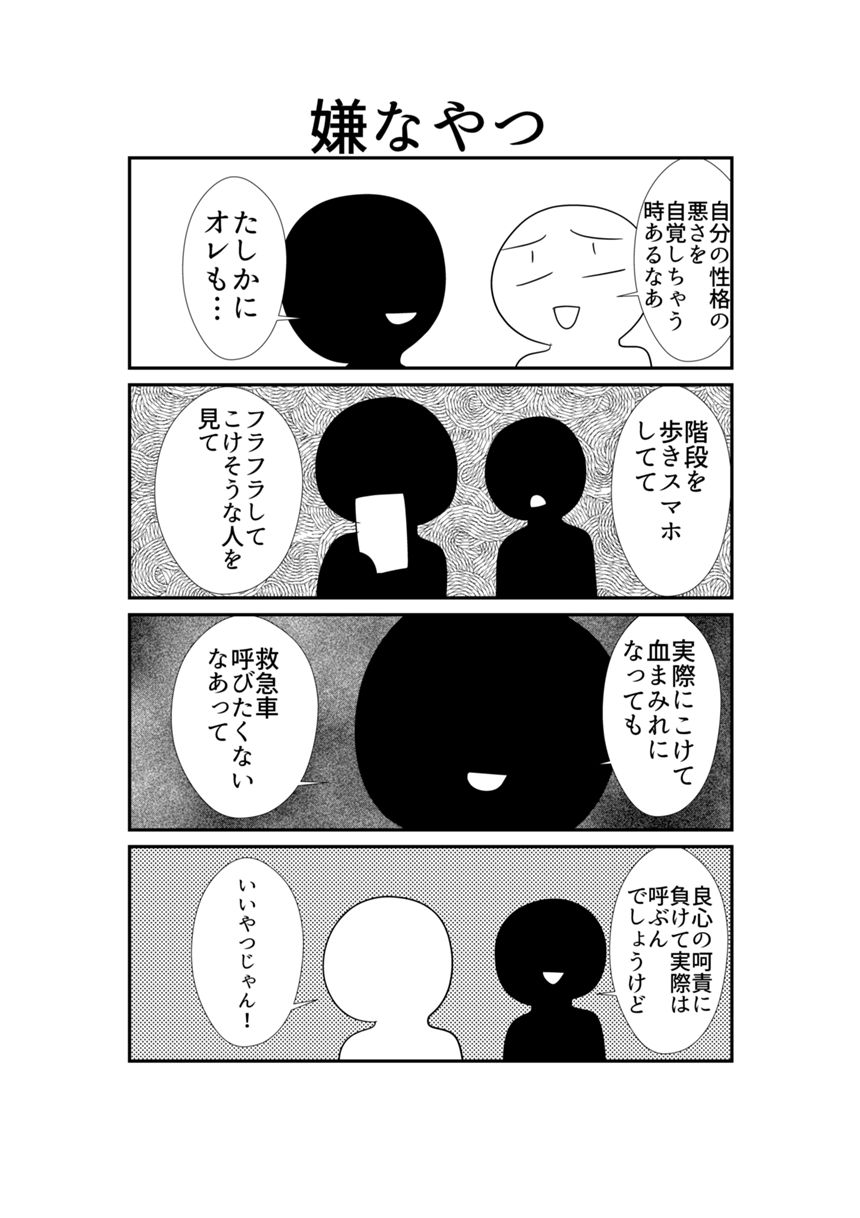 230（4ページ目）