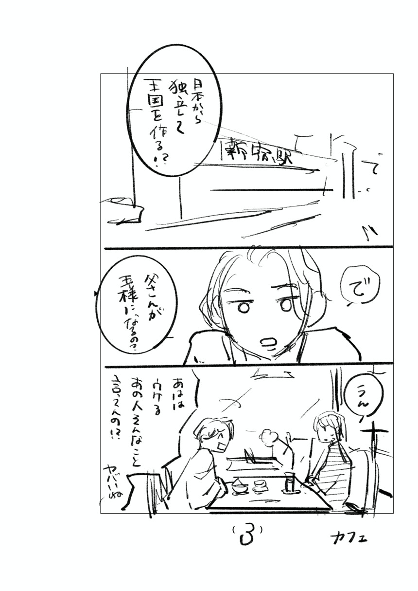 森もり子のマンガ マンガノ