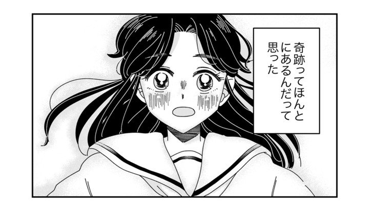 女子高生がサメを飼う話
