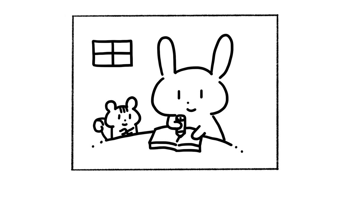 けらり日記