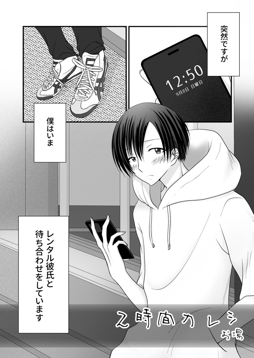 マンガノ 新しいマンガ投稿サイト