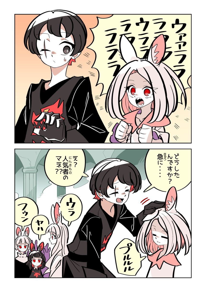 イラスト・小ネタ漫画（4ページ目）