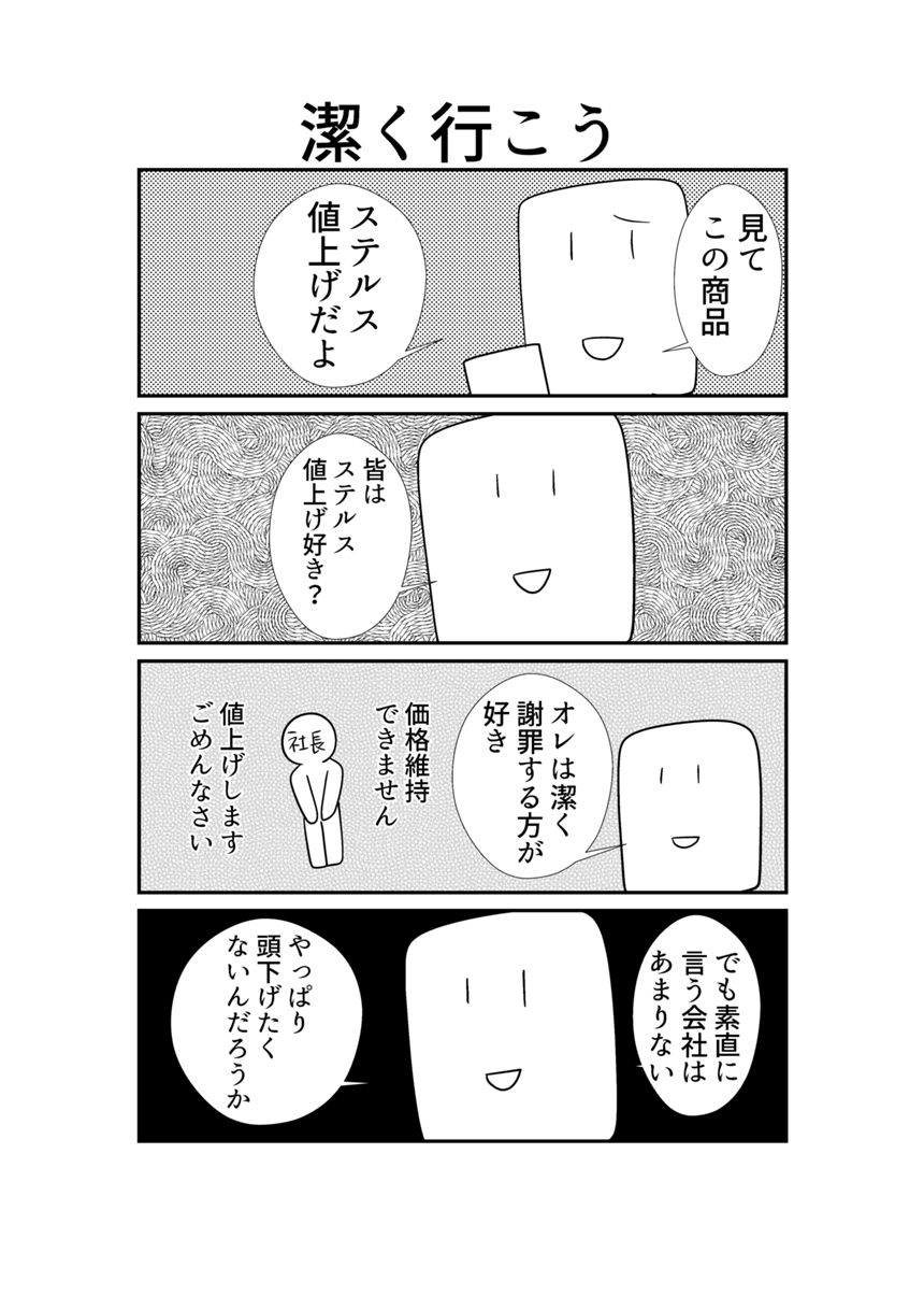217（2ページ目）