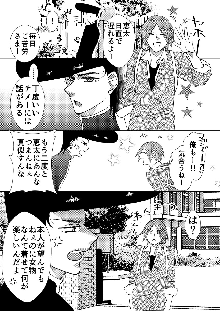 山崎 あろえのマンガ マンガノ