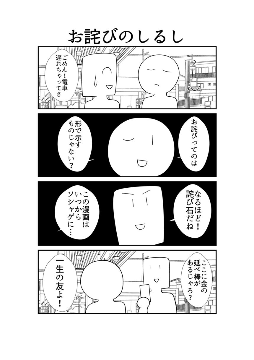 222（3ページ目）