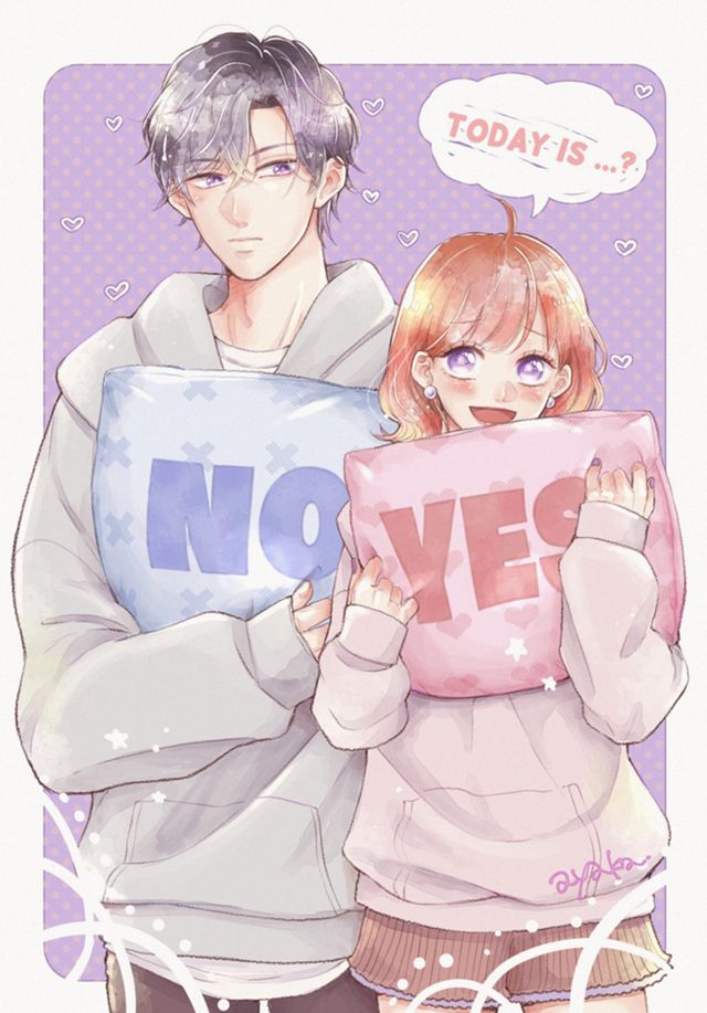 きみとの夜に夢を見る