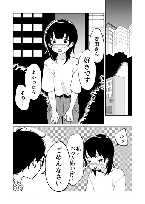 眩しくて、もう何も見えない