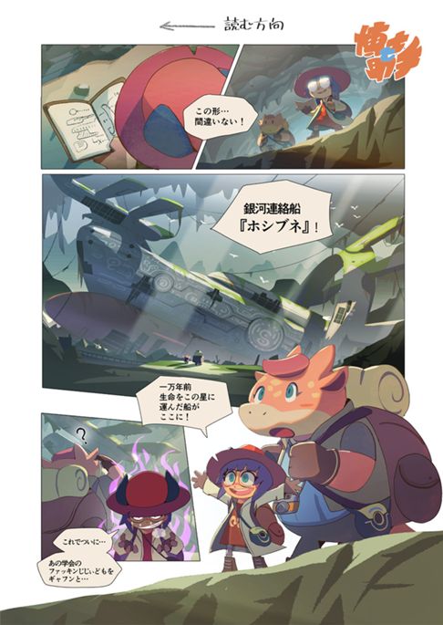 博士と助手