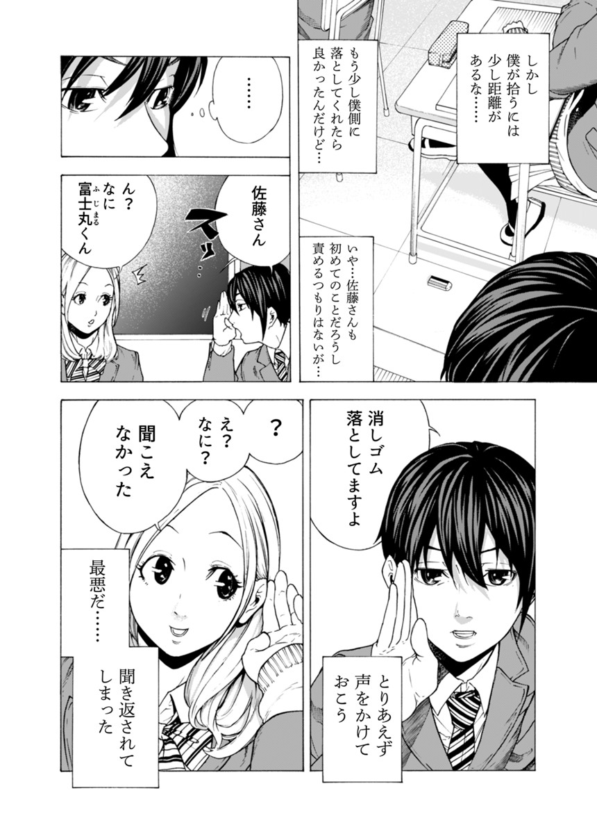 森もり子のマンガ マンガノ