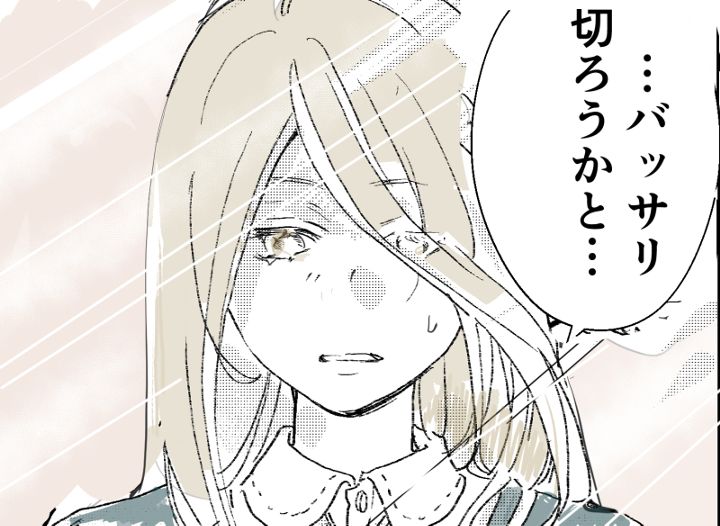 空気が変わった