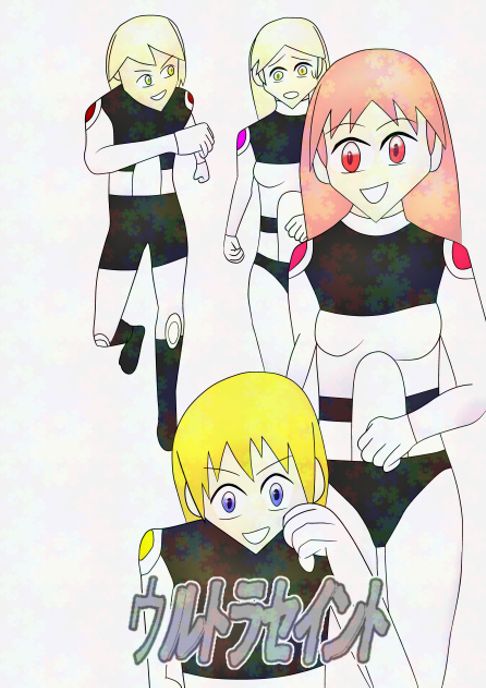 ウルトラセイント