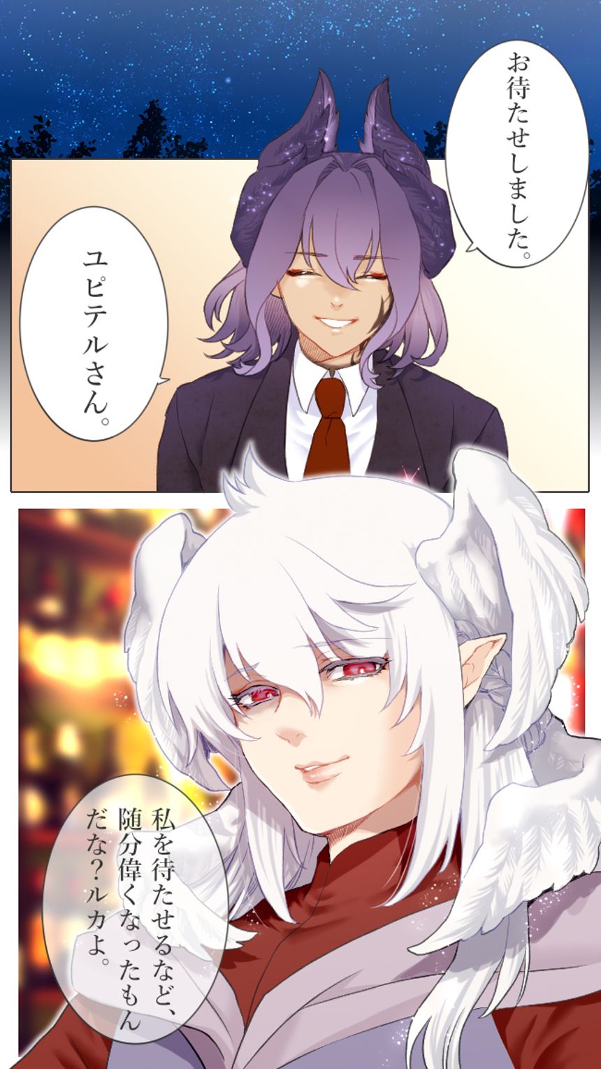 【第46話】　一滴の黒　【※性表現注意】（1ページ目）
