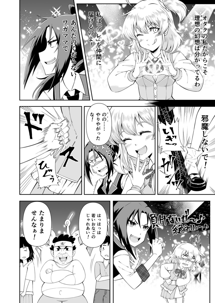 卯月裕理のマンガ - マンガノ