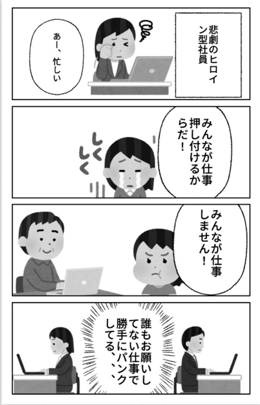 11話（1ページ目）