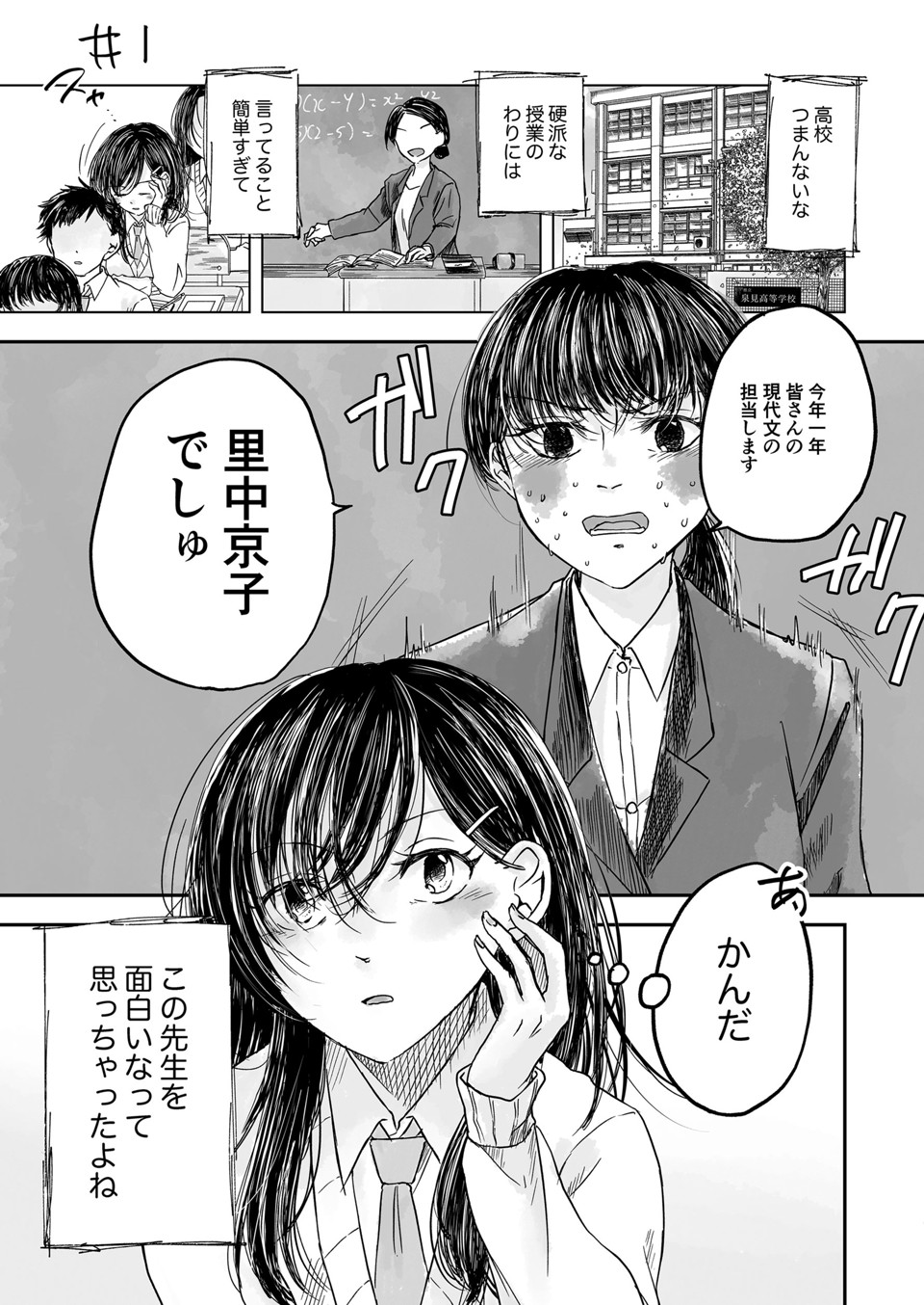 マンガノ 新しいマンガ投稿サイト