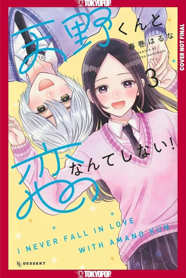 I'll Never Fall In Love With Amano!, Volume 3