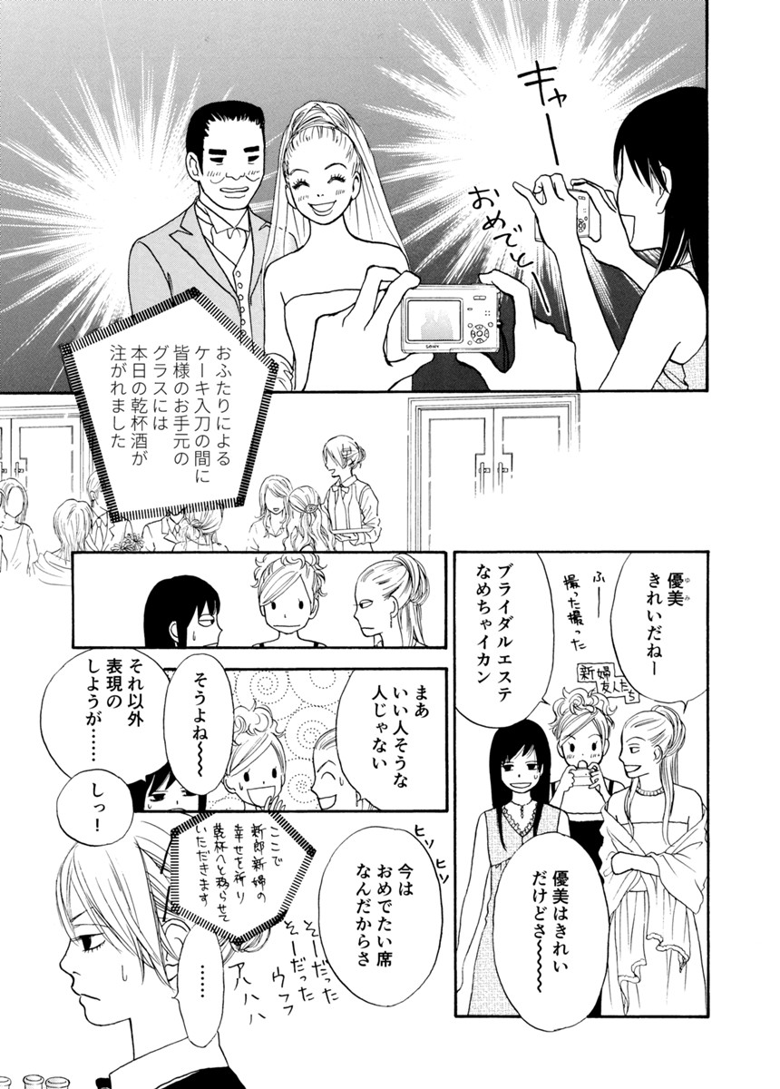 栗原まもるのマンガ マンガノ