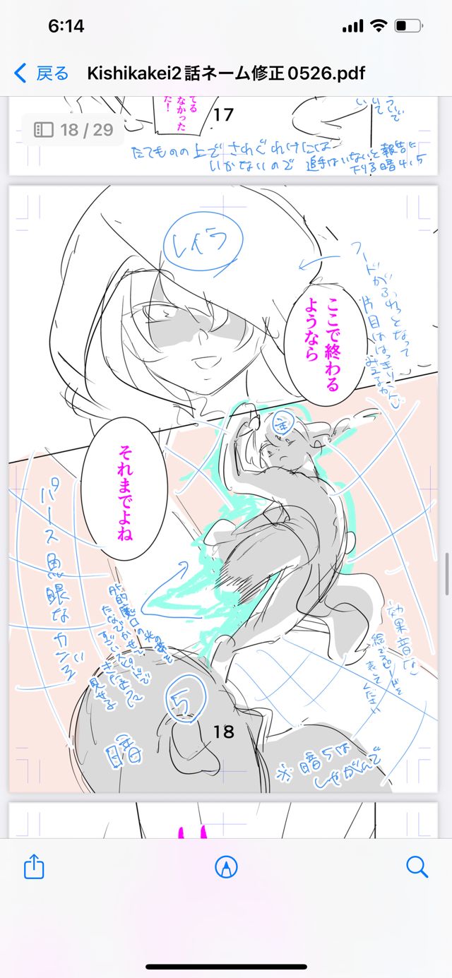 騎士に憧れた最強の剣士、騎士家系の落ちこぼれ令嬢に転生する。