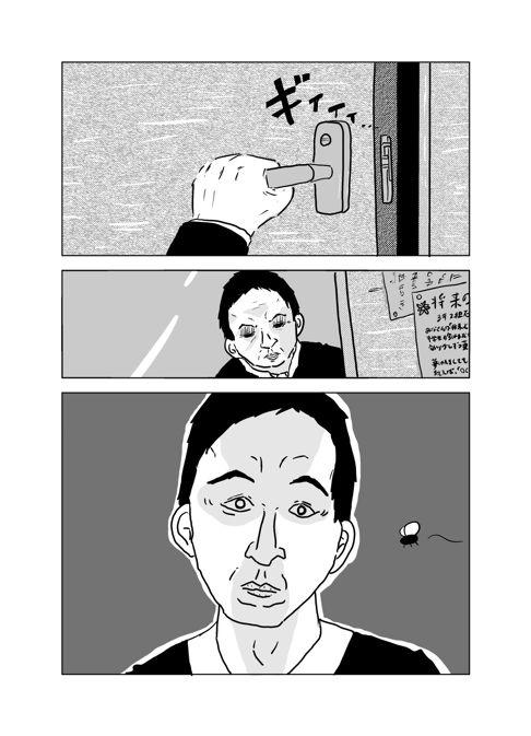 VRお父さん
