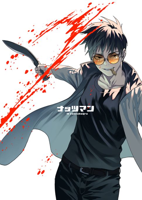 ナッツマン(読切)