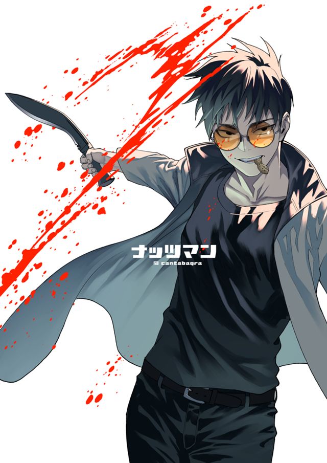 ナッツマン(読切)
