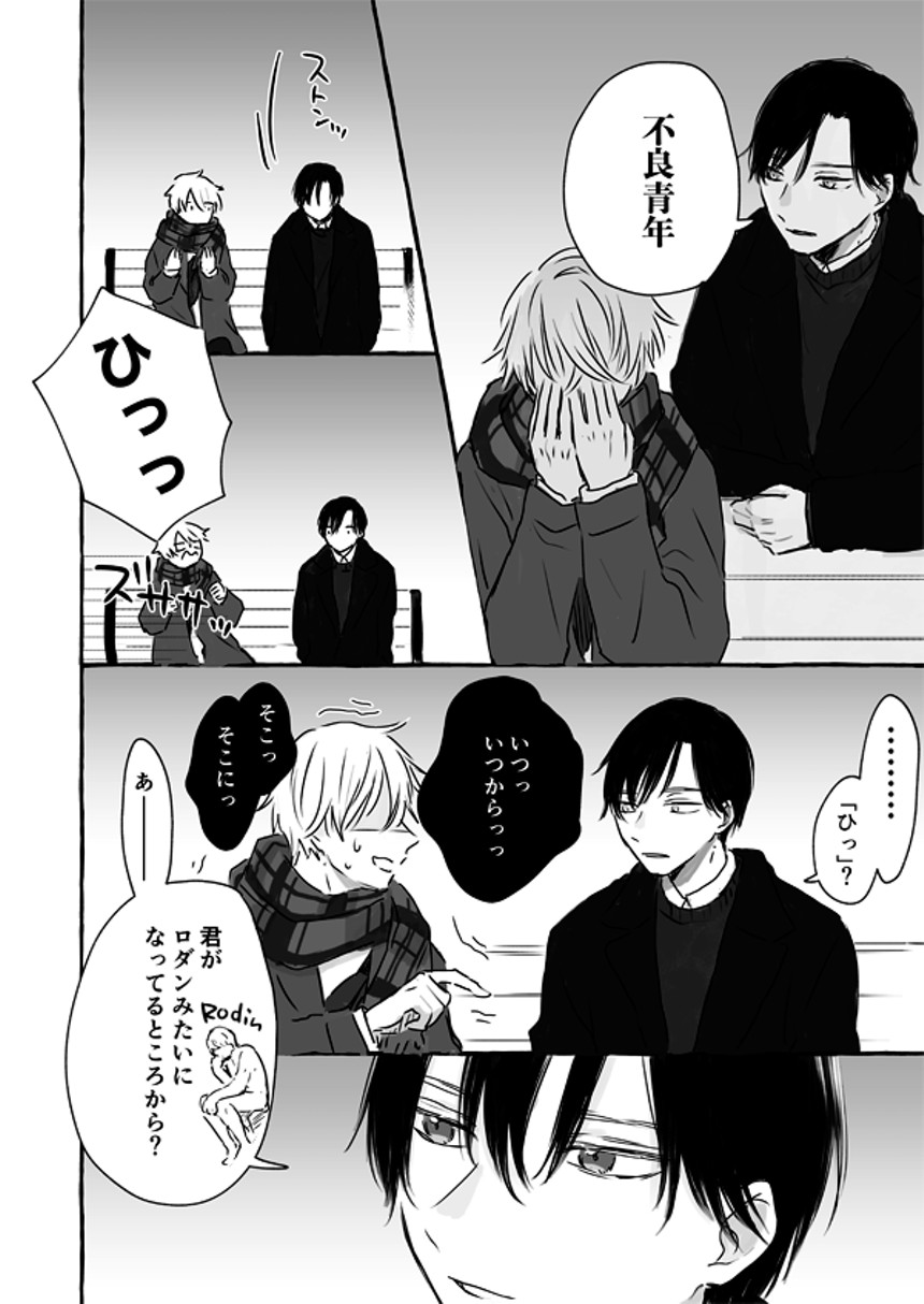 4p（2ページ目）