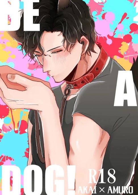 赤井×安室［2019年6月］