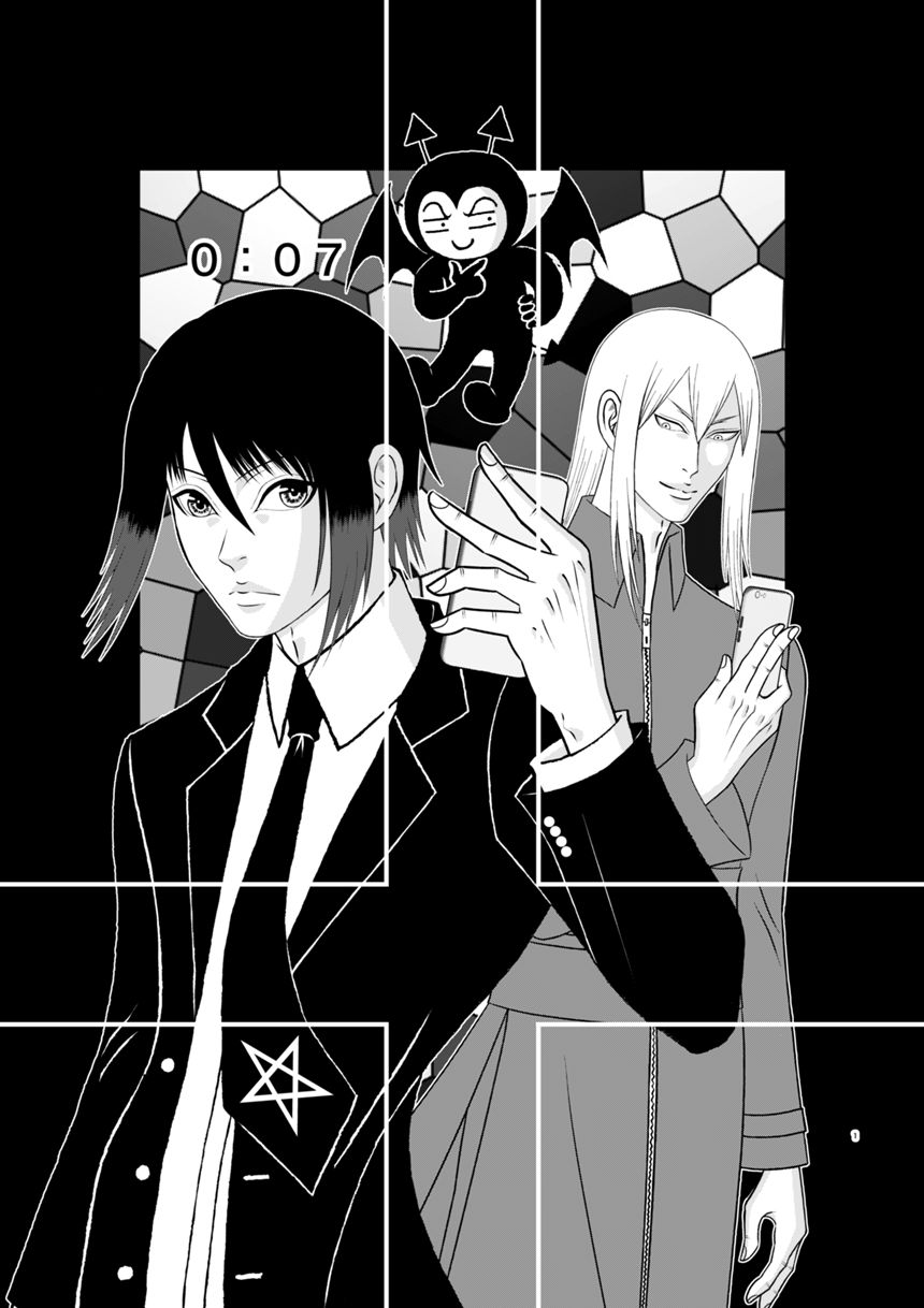 1話（2ページ目）