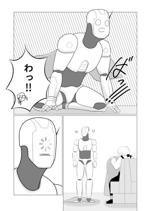 さざなみと共に
