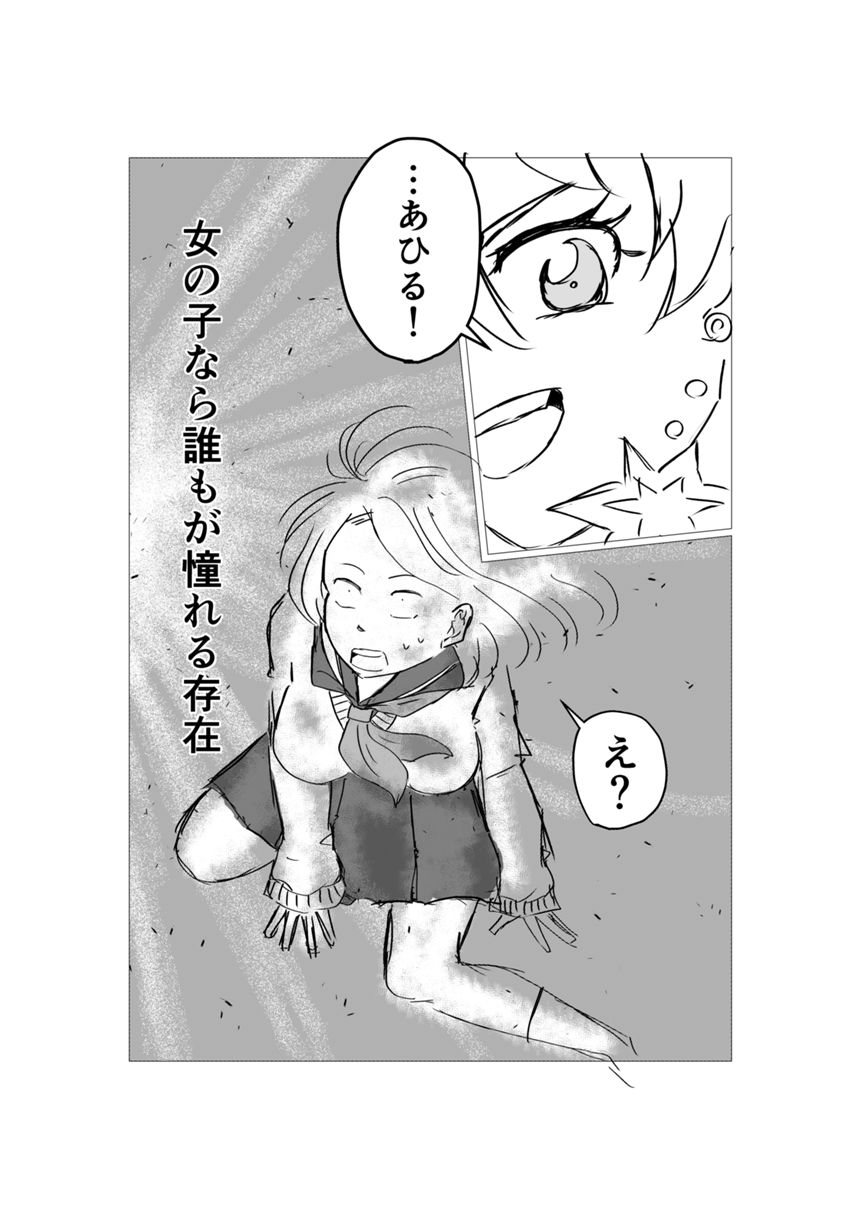 お試し（3ページ目）