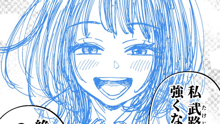 純情バトルロワイヤル(ネーム)