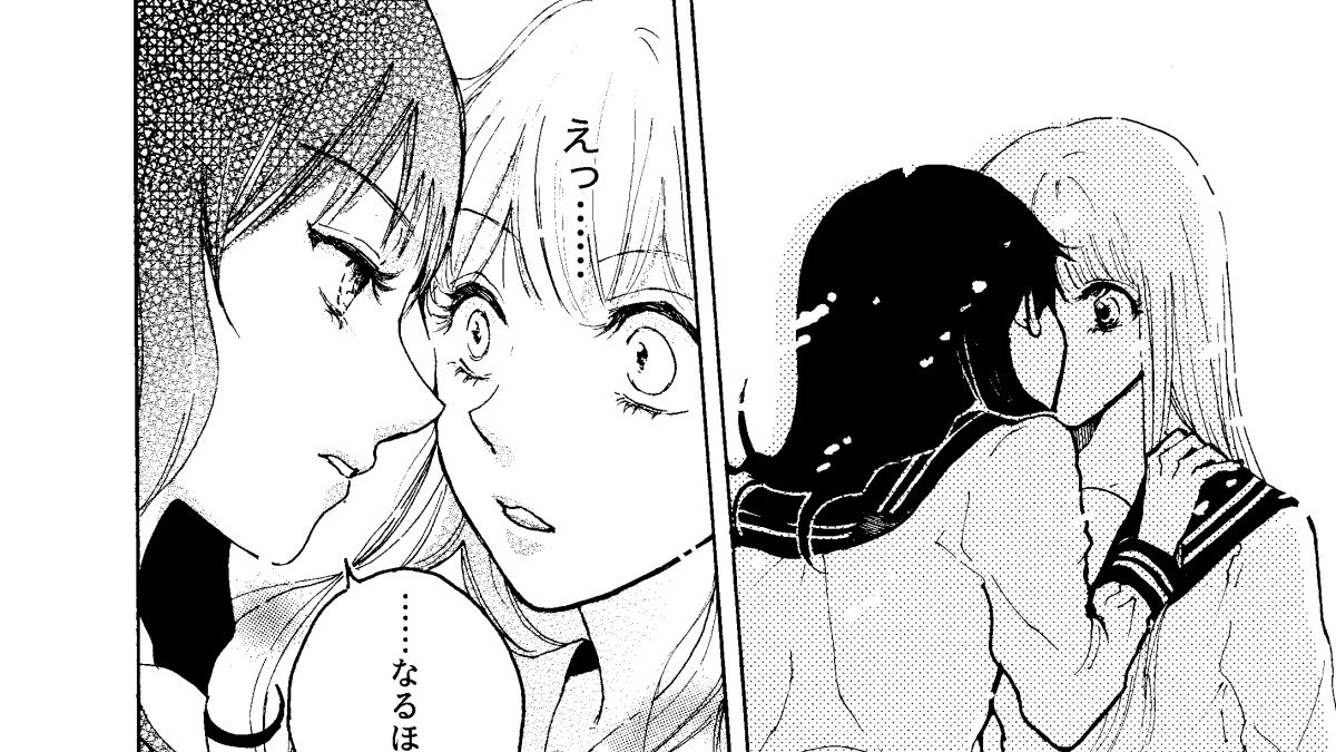 ともだちとはキスしない！！