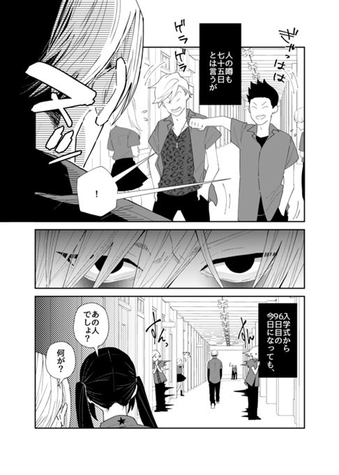 ツレズレキョウユウ