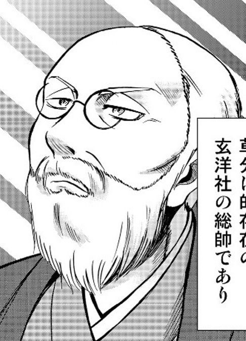「大アジア主義」を掲げた玄洋社総帥　頭山満