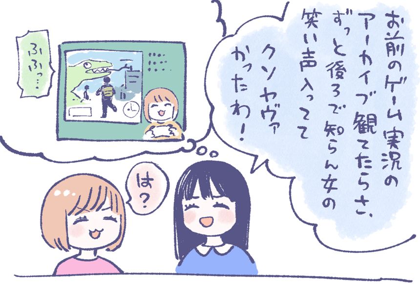 誰も知らない（1ページ目）