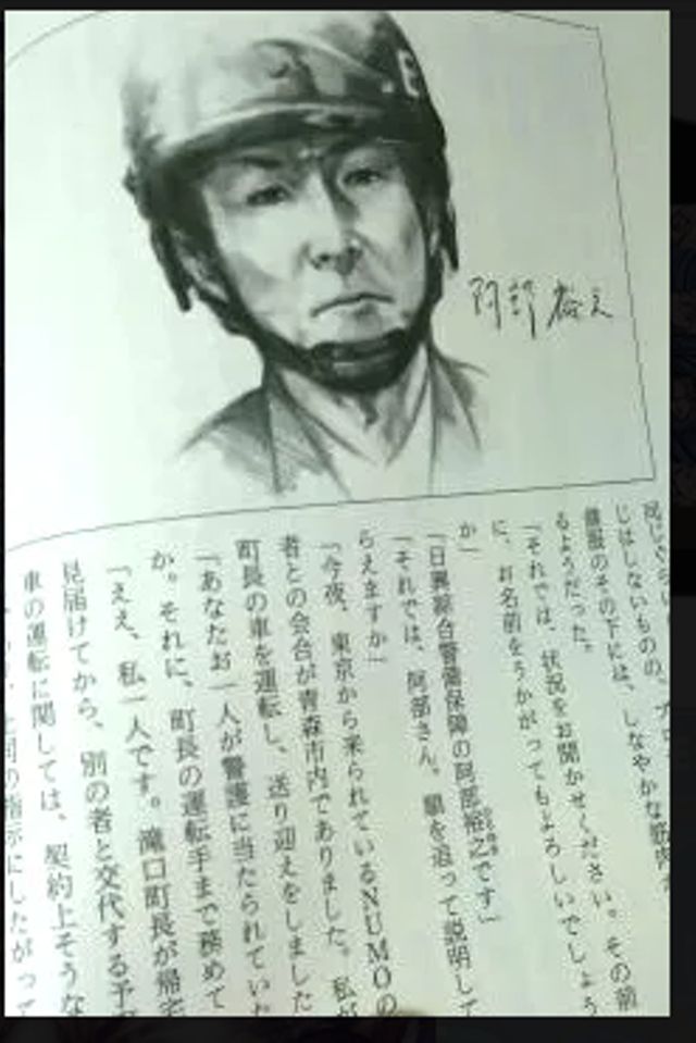 小説挿絵