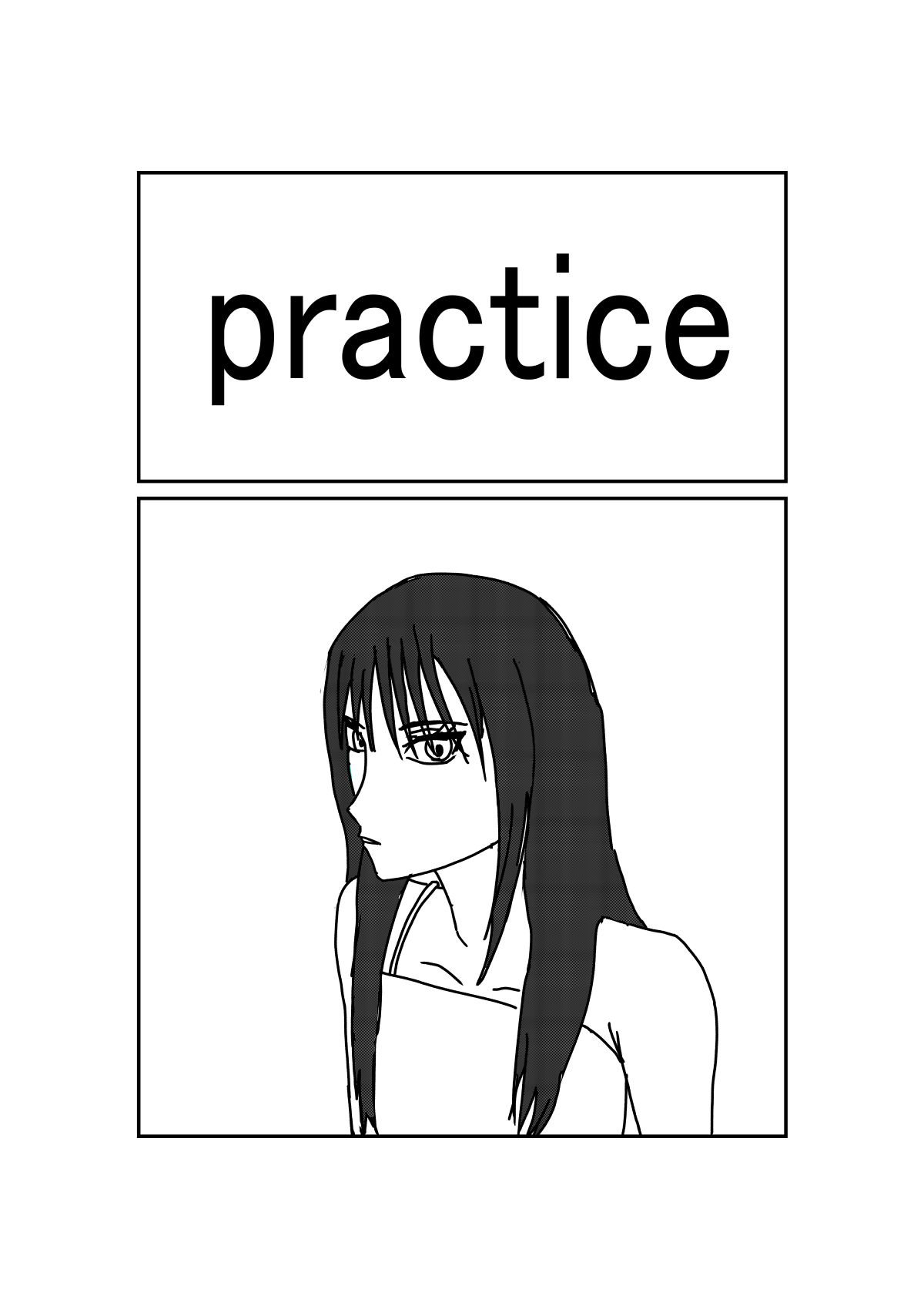 ＰＲＡＣＴＩＣＥ