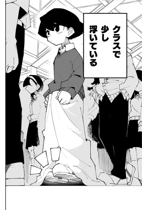 ういてるふたり