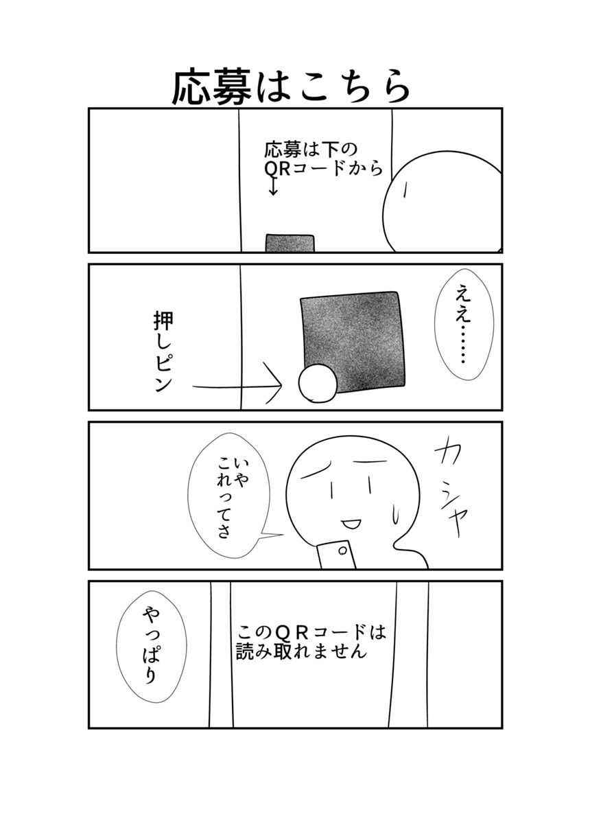 266（3ページ目）
